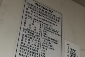 阳朔格力空调维修电话是多少