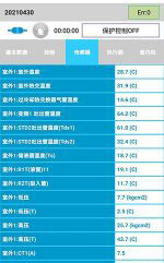 阳朔中央空调维修电话是多少