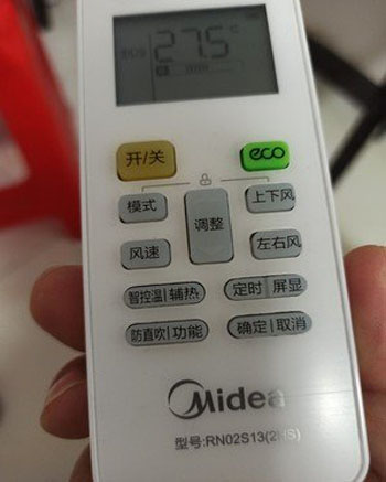 阳朔空调遥控器打不开